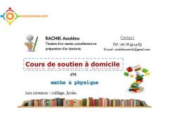 cours de soutien