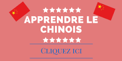 apprendre le chinois