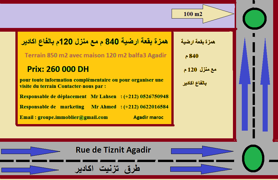 Terrain 840 m2 avec maison 120 m2 balfa3 Agadir