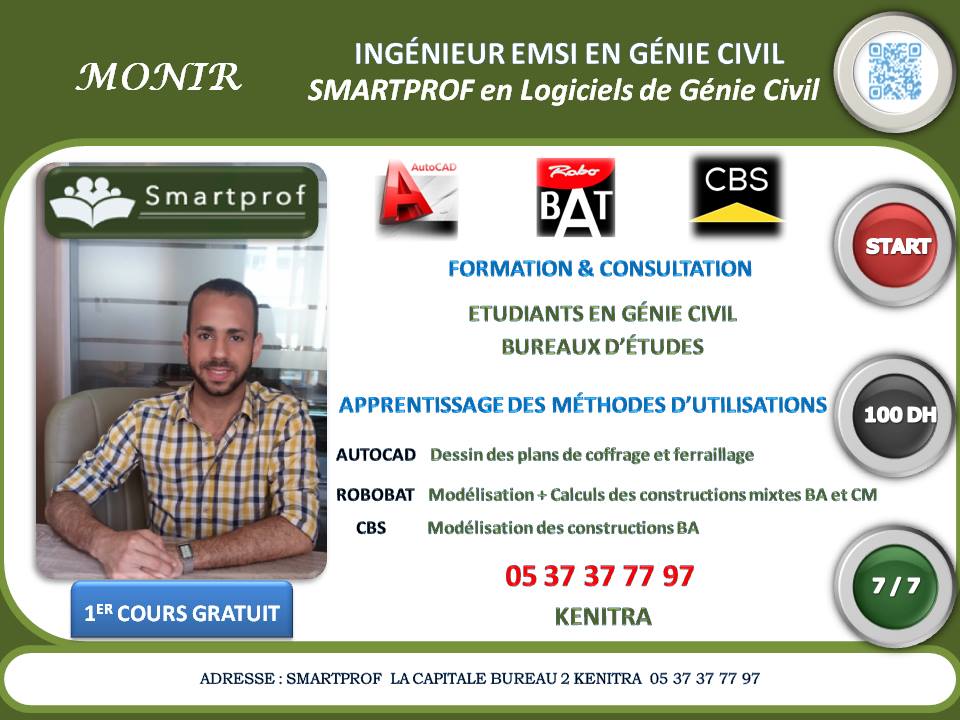 cours de soutien en consultation