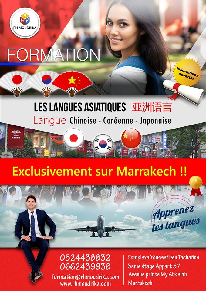 langues asiatiques