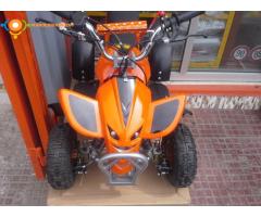 vente mini quads