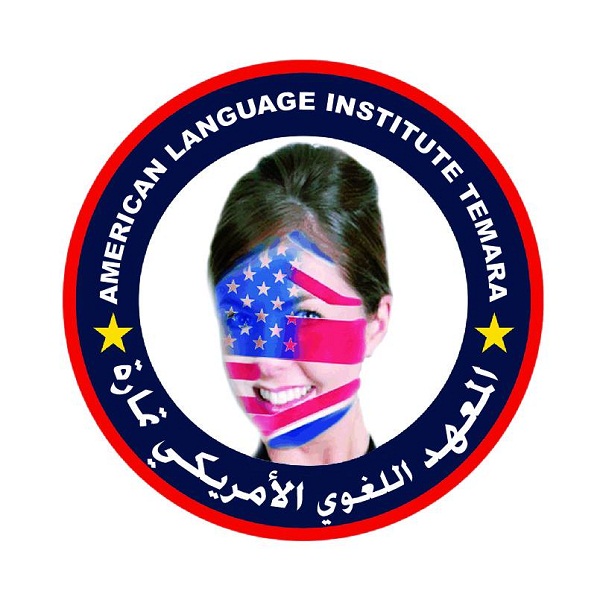 Communiquez en Anglais avec American Institute Temara