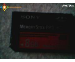 psp gris