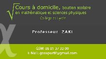 cours de soutien en matières scientifiques en Arabe et en Français