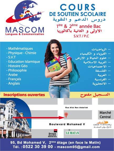 cours de soutiens mascom