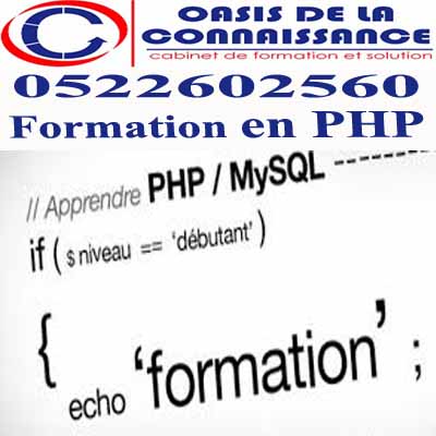 Formation accélérée en PHP java j2e