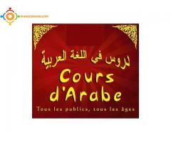 Cours d’Arabe intensif