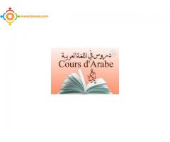 Cours particuliers d'Arabe et Communication