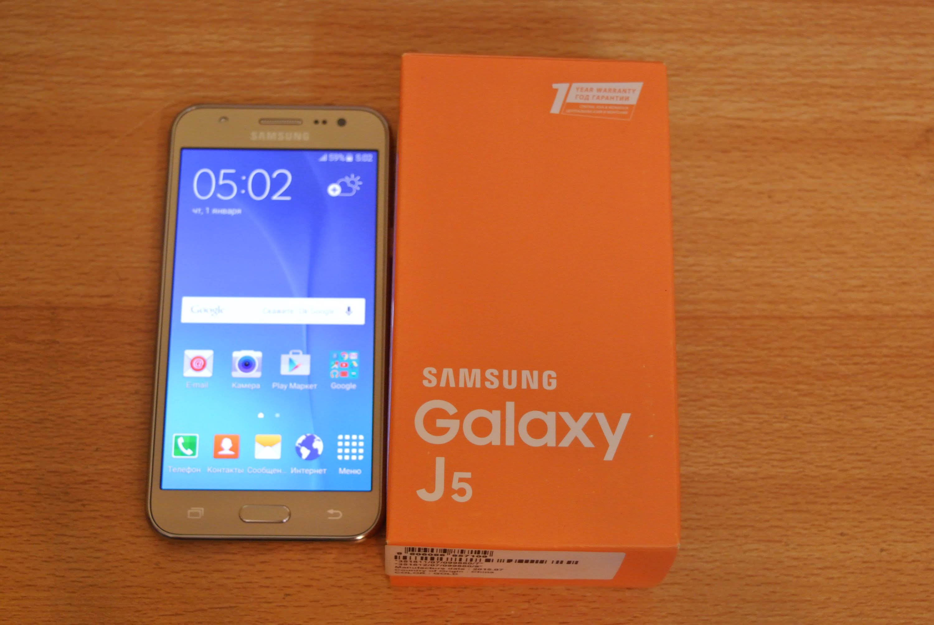 samsung galaxy j5