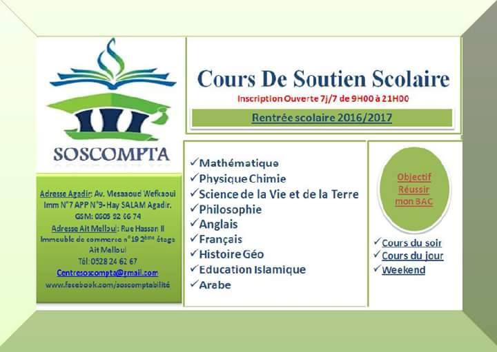 COURS DE SOUTIEN TOUS LES NIVEAUX A AGADIR