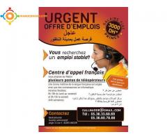 Recrutement centre d’appel