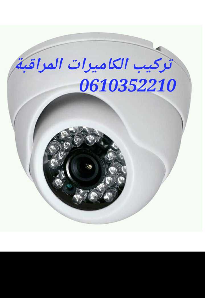 Installateur de caméra surveillance