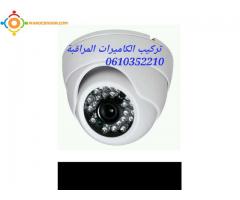 Installateur de caméra surveillance